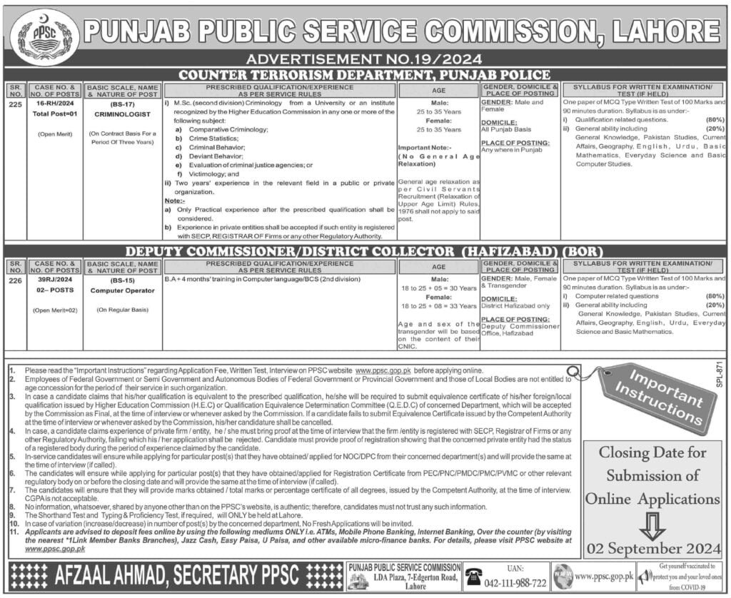 Government Job in Punjab min