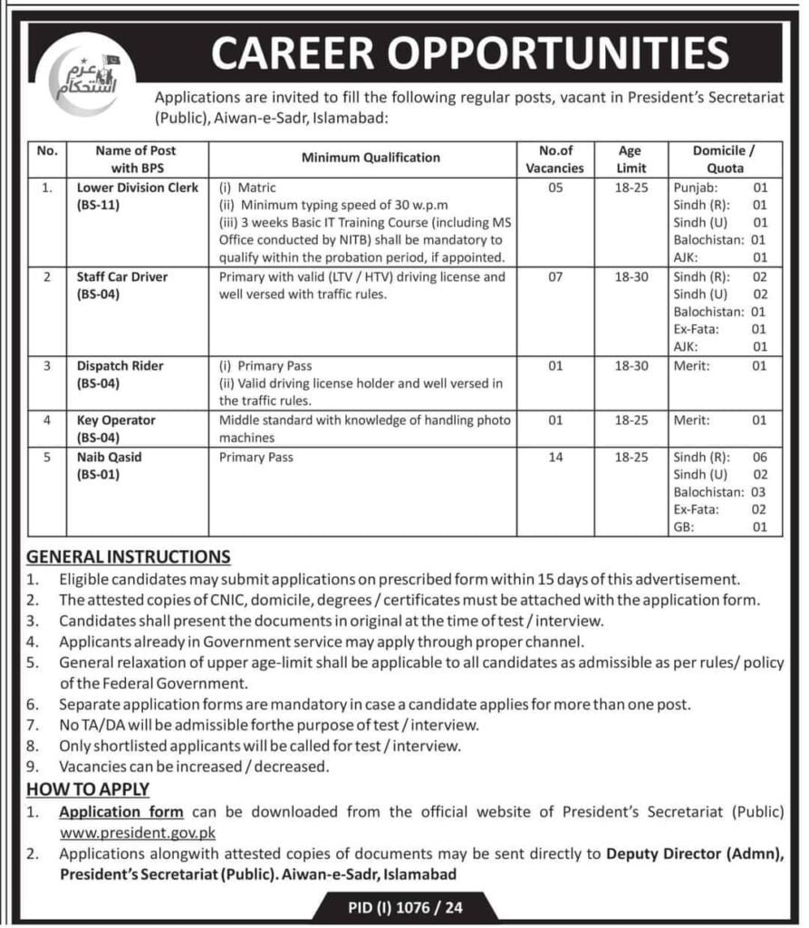 Career Opportunities at President's Secretariat