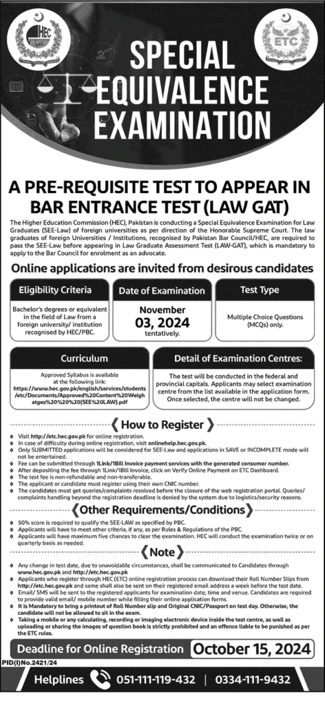 HEC Special Equivalence Examination